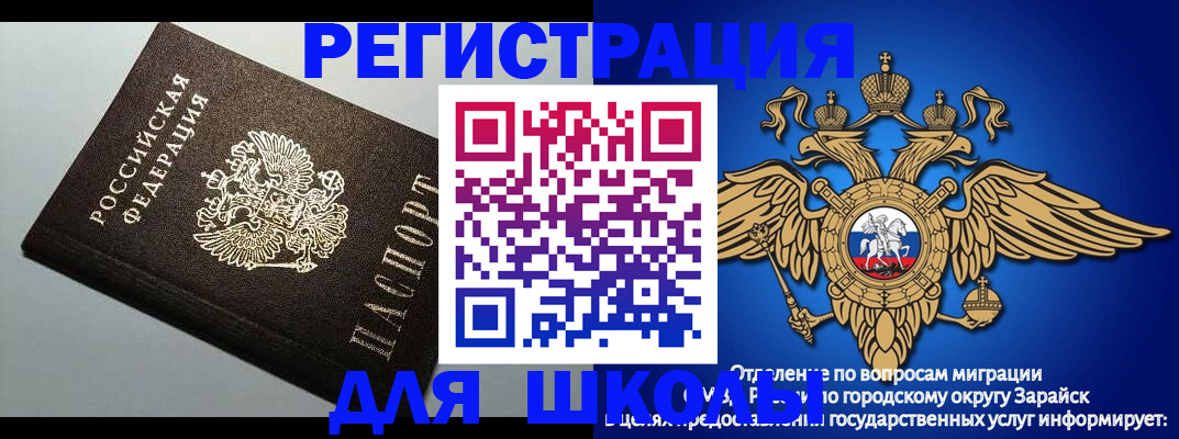 прописка иностранных граждан в Буйнакске